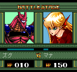 Dragon Half (TurboGrafx CD) screenshot: Fighting a weird one-eyed guy
