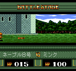 Dragon Half (TurboGrafx CD) screenshot: Enemy is defending a castle