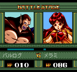 Dragon Half (TurboGrafx CD) screenshot: Fighting a "Balrog", says the caption... What? Like the one from "Lord of the Rings"? You gotta be kidding. This one looks like a big mutated monkey