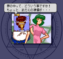 GS Mikami (TurboGrafx CD) screenshot: The game is full of typically Japanese cute, wacky, and goofy moments