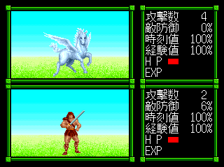 Master of Monsters (TurboGrafx CD) screenshot: Hey, don't touch my unicorn... or is it a pegasus, whatever :)