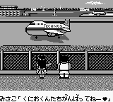Nintendo World Cup (Game Boy) screenshot: Intro (JP).