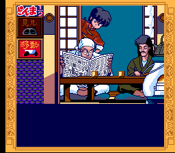 Screenshot of Ranma 1/2: Toraware no Hanayome (TurboGrafx CD, 1991 ...