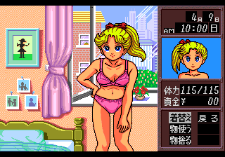Virgin Dream (TurboGrafx CD) screenshot: You can just take off your clothes and look like this... *faints*