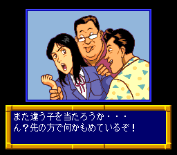Yawara! (TurboGrafx CD) screenshot: Street punks are sexually molesting this girl. Is it, like, an ordinary thing in Japan?? Why does it have to happen in every single damn game?!?!..