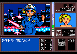 Virgin Dream (TurboGrafx CD) screenshot: Working as a policewoman!..