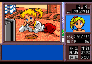 Virgin Dream (TurboGrafx CD) screenshot: Sometimes, you have no mood for anything... just watching TV...