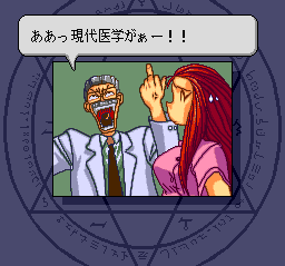 GS Mikami (TurboGrafx CD) screenshot: Everyone looks and talks crazy in this game. Even this doctor
