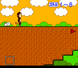 Bazaru de Gozaru no Game de Gozaru (TurboGrafx CD) screenshot: The dog is also a puzzle element... figure out by yourself :)