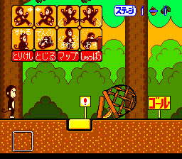 Bazaru de Gozaru no Game de Gozaru (TurboGrafx CD) screenshot: First stage. very simple. Choose the one right action