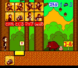 Bazaru de Gozaru no Game de Gozaru (TurboGrafx CD) screenshot: The boar makes an appearance. He guards the money!