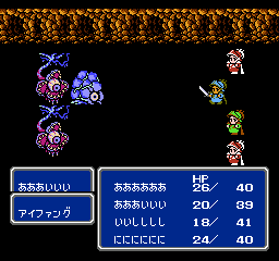 Final Fantasy III (NES) screenshot: Fighting some evil-looking guys...