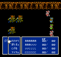 Final Fantasy III (NES) screenshot: Battle!..