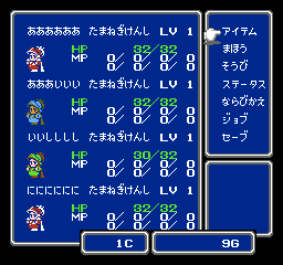 Final Fantasy III (NES) screenshot: Item/equipment/stats menu