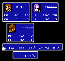 Screenshot of Final Fantasy II (NES, 1988) - MobyGames