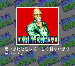 Fatal Fury Special (TurboGrafx CD) screenshot: The next challenger is a new guy... old Chinese master