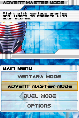 Kamen Rider: Dragon Knight (Nintendo DS) screenshot: Main menu.