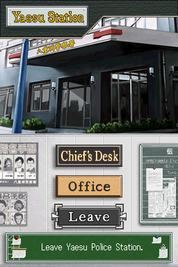 Tokyo Beat Down (Nintendo DS) screenshot: Left the office.