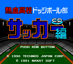 Nintendo World Cup (TurboGrafx CD) screenshot: Title screen