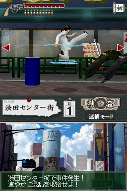 Tokyo Beat Down (Nintendo DS) screenshot: Kicking.