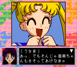 Bishōjo Senshi Sailor Moon (TurboGrafx CD) screenshot: Usagi is happy