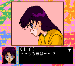 Bishōjo Senshi Sailor Moon (TurboGrafx CD) screenshot: Rei: just had a nightmare...