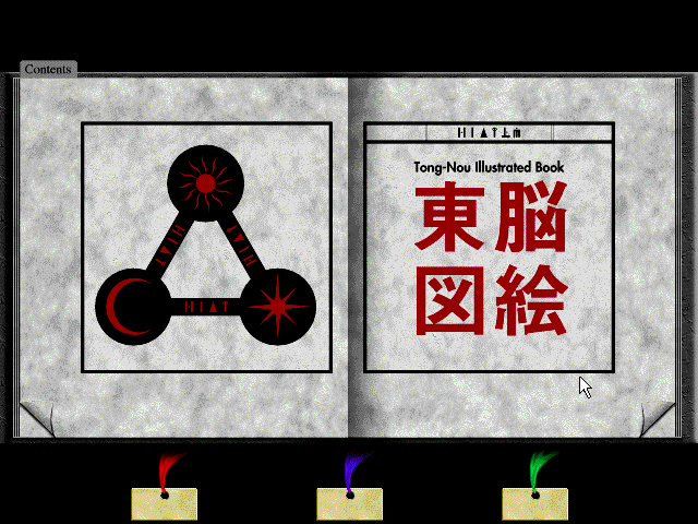 Eastern Mind: The Lost Souls of Tong Nou (Windows 3.x) screenshot: Tong-Nou Illustrated Book