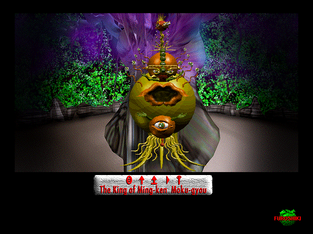 Eastern Mind: The Lost Souls of Tong Nou (Windows 3.x) screenshot: The King of Mig-ken