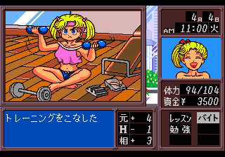 Virgin Dream (TurboGrafx CD) screenshot: Next time, maybe you should wear more?..