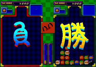 Bomberman: Panic Bomber (TurboGrafx CD) screenshot: I lost, he won... learn Chinese characters and you'll understand that, too :)