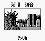 Nintendo World Cup (Game Boy) screenshot: America.