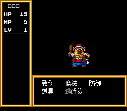 Seiryū Densetsu Monbit (TurboGrafx CD) screenshot: Fighting a spy!..