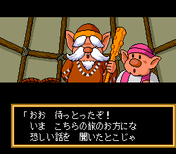 Seiryū Densetsu Monbit (TurboGrafx CD) screenshot: I understand that he could be a great fan of Brezhnev, but you can't sacrifice vision to dubious facial hair aesthetics