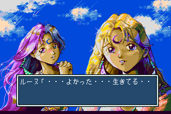 Sol Moonarge (TurboGrafx CD) screenshot: The two Moon Goddesses find Soleil. "It could have been worse", - Soleil thinks gratefully, counting his non-broken ribs