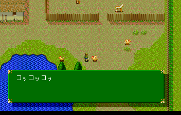 Tenshi no Uta (TurboGrafx CD) screenshot: Hero's home village. Lots of animals. The hero discusses transcedental solipsism and atonal harmony with a chicken