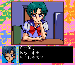 Bishōjo Senshi Sailor Moon (TurboGrafx CD) screenshot: Ami is thinking