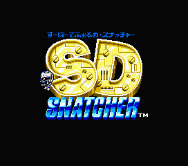 SD Snatcher (MSX) screenshot: Title screen