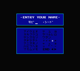SD Snatcher (MSX) screenshot: Okay, I shall ENTRY my name :)