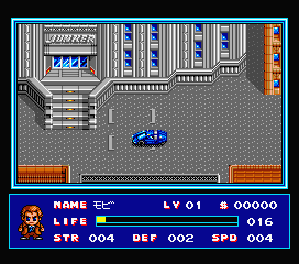 SD Snatcher (MSX) screenshot: Outside of the headquarters