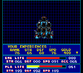 SD Snatcher (MSX) screenshot: Another nasty boss