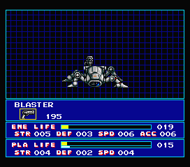 SD Snatcher (MSX) screenshot: Bigger guy. Choosing your weapon