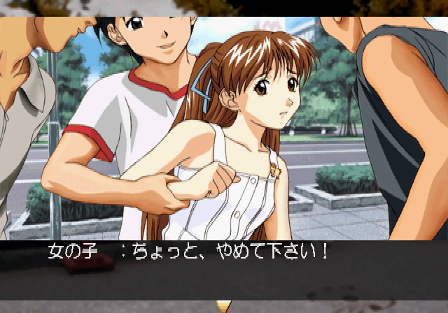 Sentimental Graffiti (SEGA Saturn) screenshot: Oh no! You have to rescue her!!..