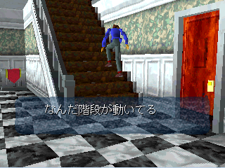 Welcome House 2: Keaton & His Uncle (PlayStation) screenshot: These are no stairs, it's an escalator!