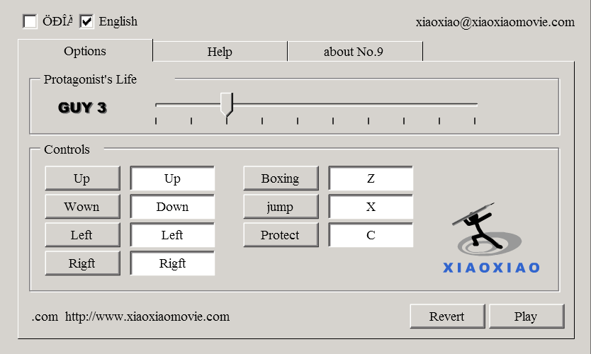 Xiao Xiao 9 (Browser) screenshot: The options screen allows you to choose the number of lives and remap the controls