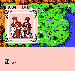 Sangokushi II: Haō no Tairiku (NES) screenshot: Diplomacy, sir!