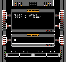 Family BASIC (NES) screenshot: Waiting for input (Family BASIC V2.0a)