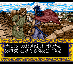 Lady Sword: Ryakudatsusareta 10-nin no Otome (TurboGrafx-16) screenshot: Intro: the hero meets the poor guy...