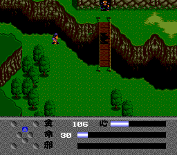 Makai Hakkenden Shada (TurboGrafx-16) screenshot: Hmm, how to cross?..