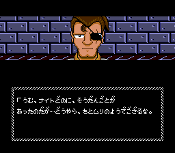 Necros no Yōsai (TurboGrafx-16) screenshot: Meeting the samurai