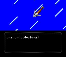 Necros no Yōsai (TurboGrafx-16) screenshot: Bow and arrow attack